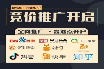 百度网络推广案例分享：看这家企业如何实现全网覆盖